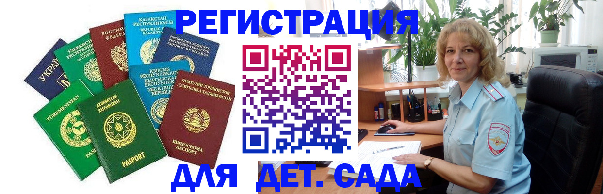 временная регистрация госуслуги в Шуе