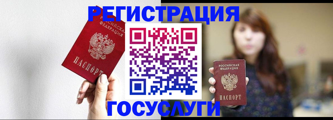 регистрация для дет. сада в Шуе